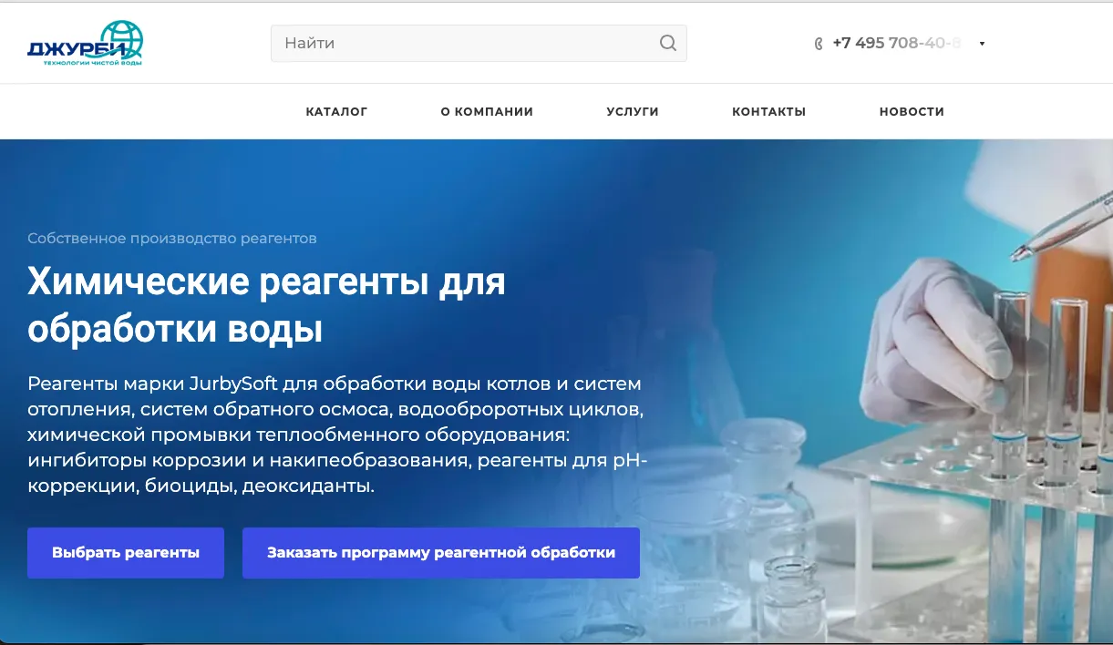 JWTech (Джурби ВотэТэк) — доработки Aspro: табы в карточке, кнопки заказа по разделам, восстановление характеристик
