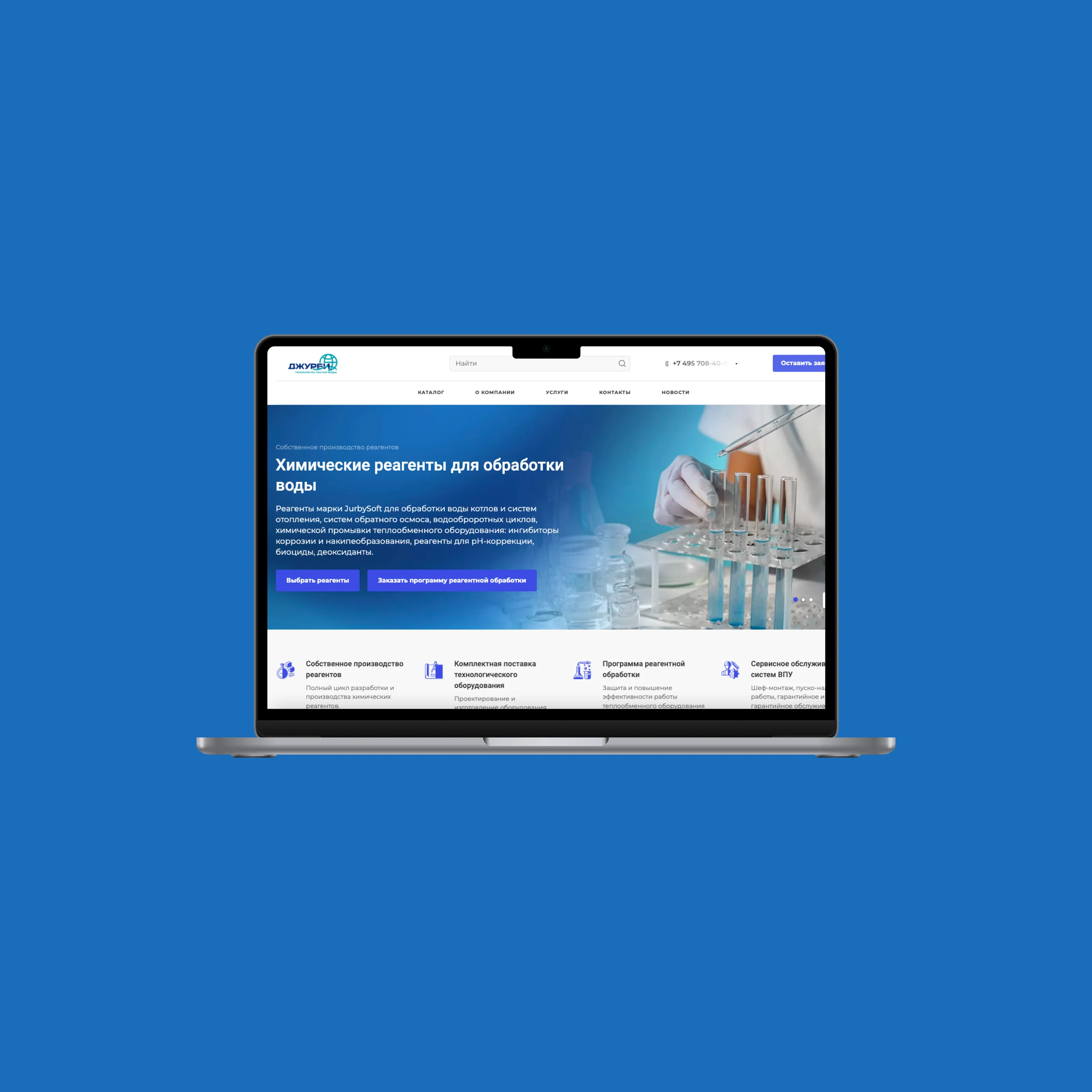 JWTech (Джурби ВотэТэк) — доработки Aspro: табы в карточке, кнопки заказа по разделам, восстановление характеристик