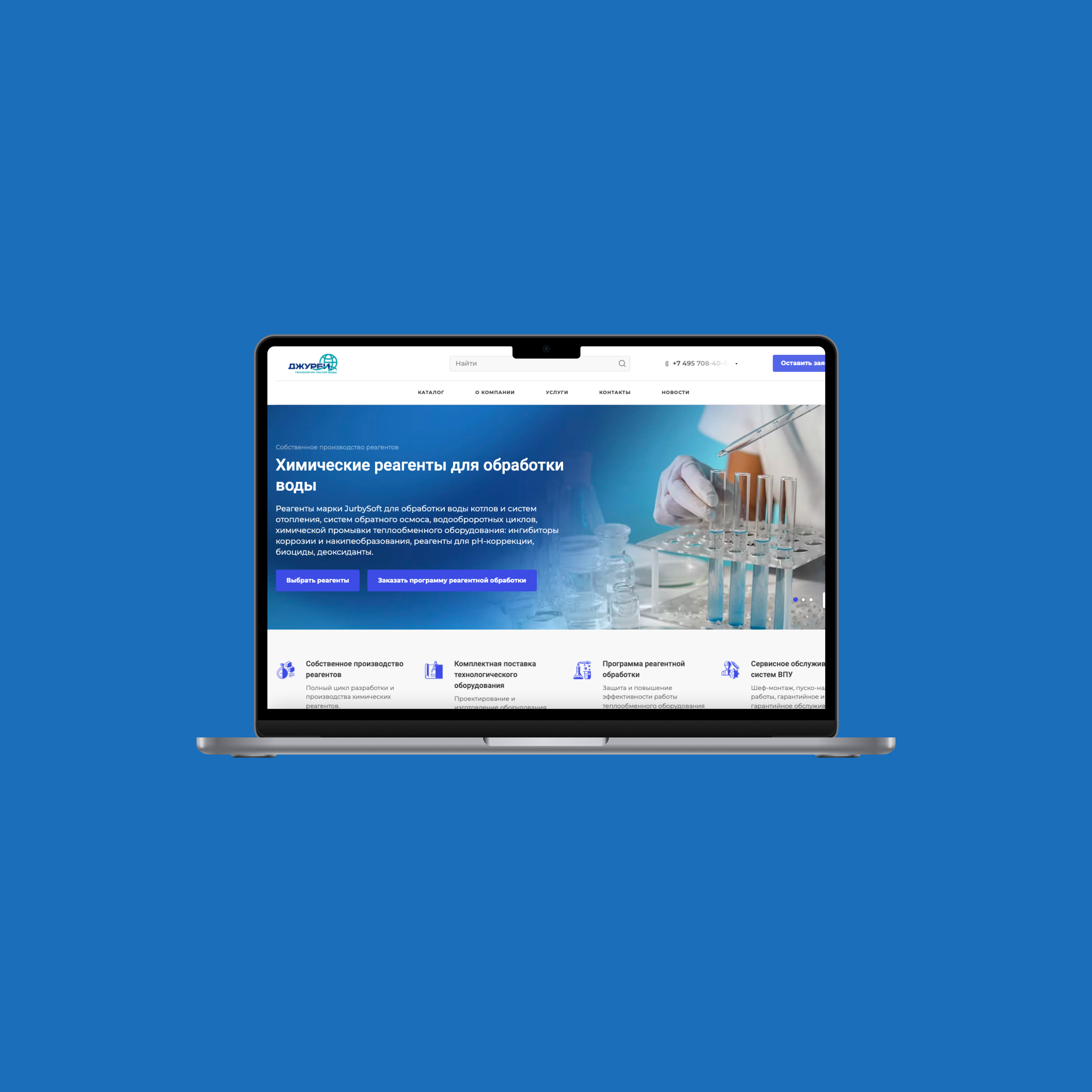 JWTech (Джурби ВотэТэк) — доработки Aspro: табы в карточке, кнопки заказа по разделам, восстановление характеристик