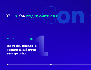 Как подключить интернет-эквайринг ВТБ к сайту на Yii