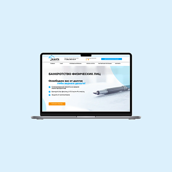 Защита Банкротство — правки UI и SEO (маска телефона, список регионов, robots/sitemap)